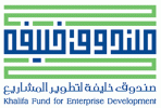 Khalifa Fund for Enterprise Development - RAK